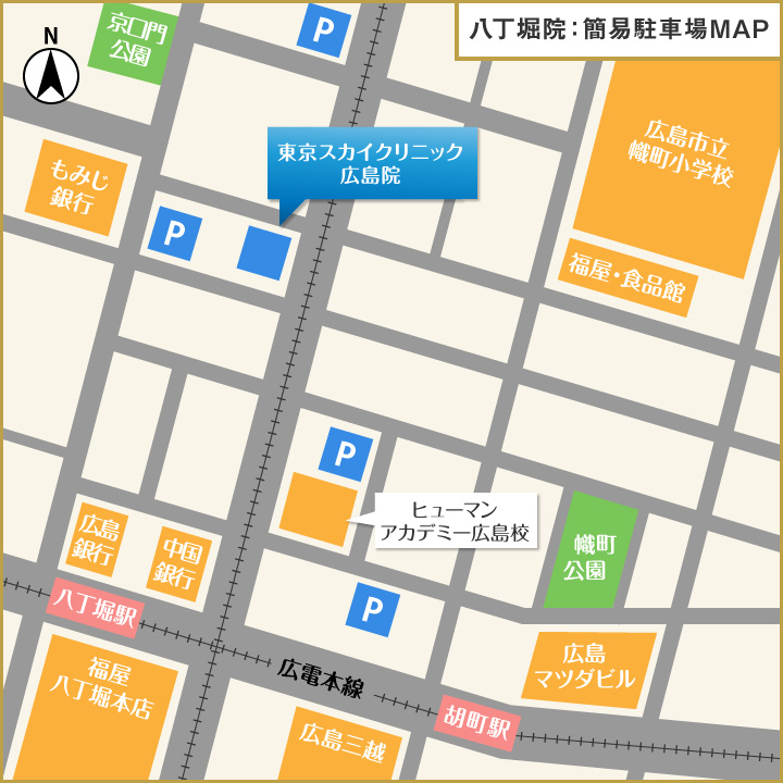 東京スカイクリニック 八丁堀院の簡易駐車場MAP