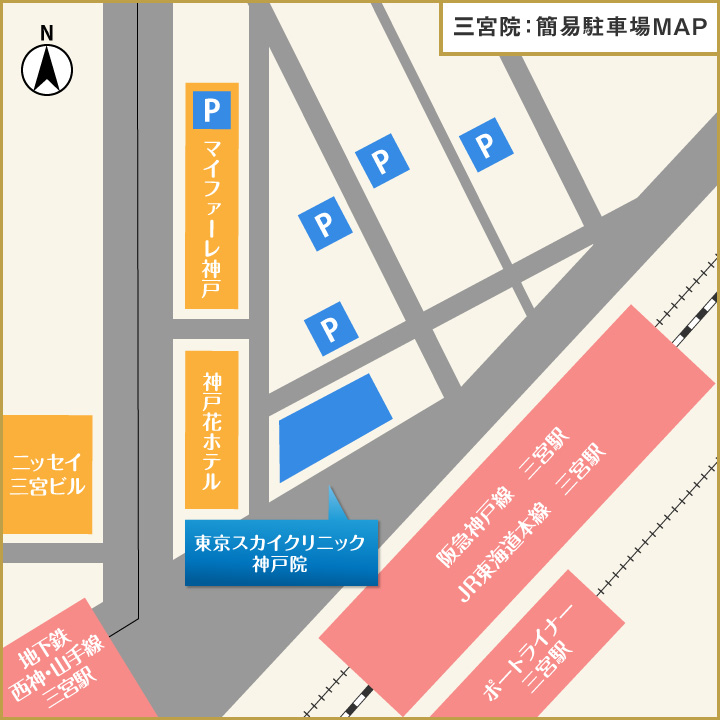 東京スカイクリニック 三宮院の簡易駐車場MAP