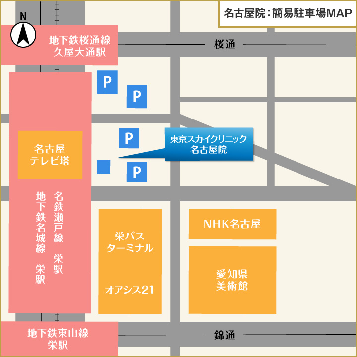 東京スカイクリニック 名古屋院の簡易駐車場MAP